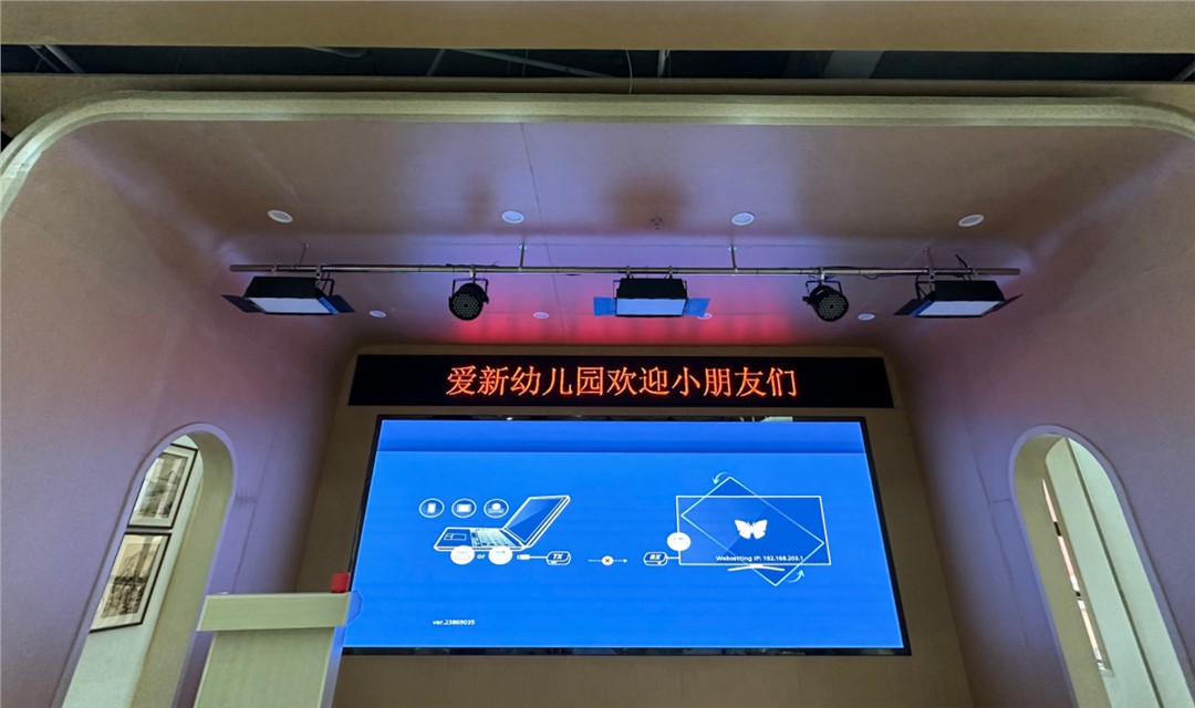 幼兒園多功能廳擴(kuò)聲系統(tǒng)：如何把錢花在刀刃上？