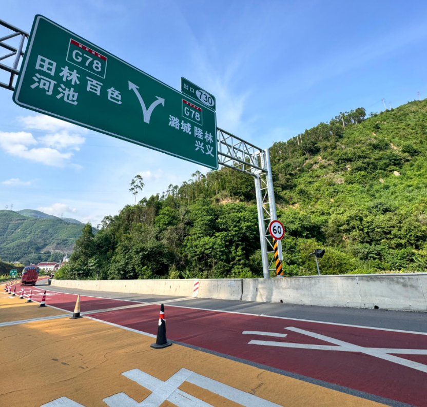 從隧道喊話到服務區(qū)管理，IP廣播大有可為