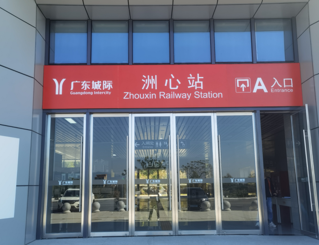 軌道交通高可靠性PA廣播系統(tǒng)方案