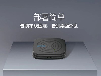 無(wú)線(xiàn)拾音器：無(wú)線(xiàn)傳輸，方便實(shí)用